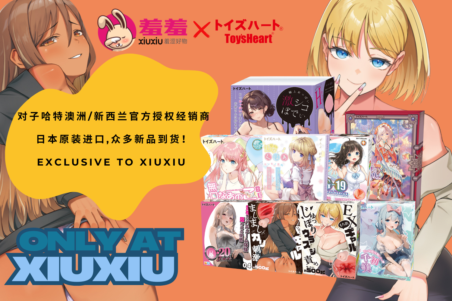 2025 new banner mobile