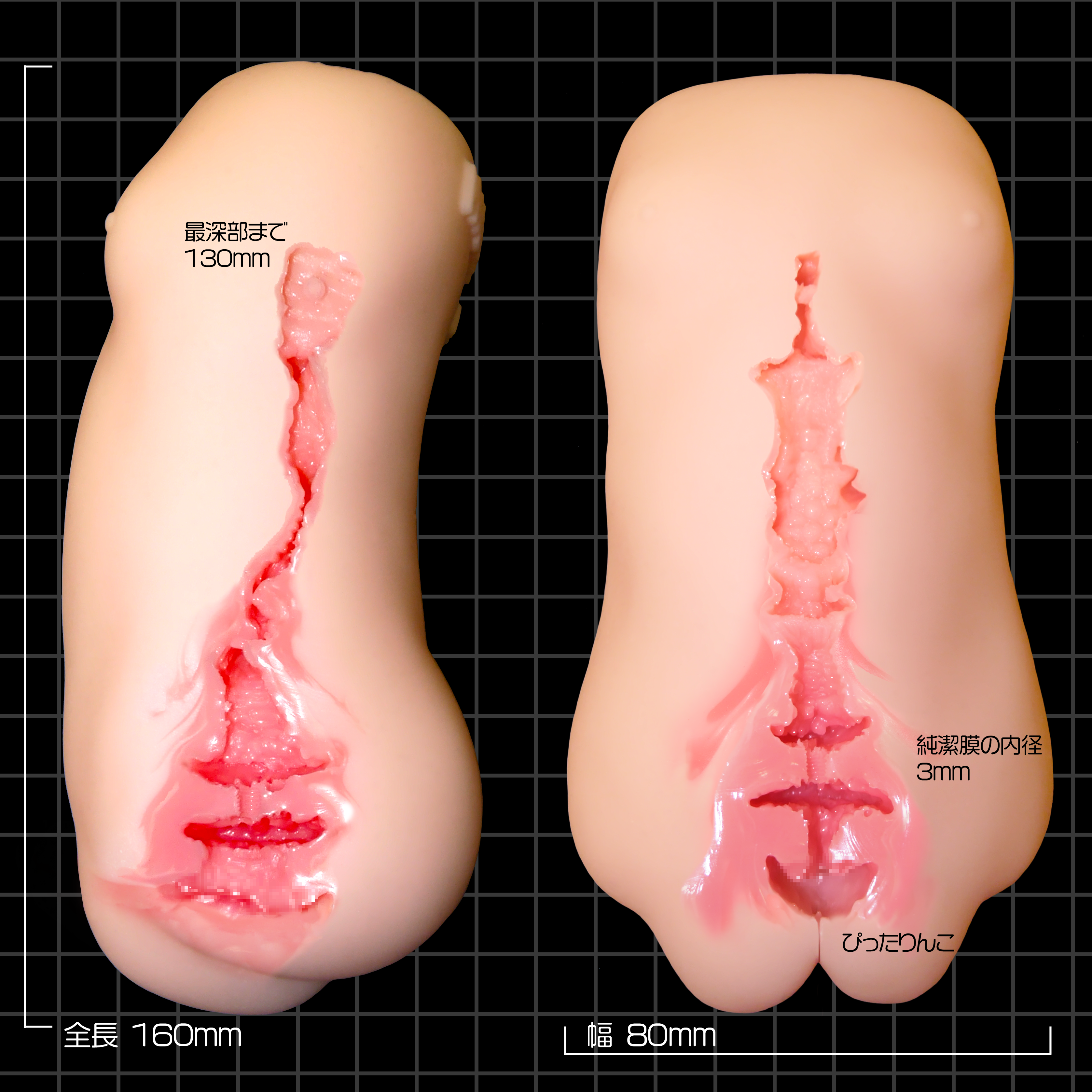 MAGIC EYES 日本魔眼处女宫新娘飞机杯 手动飞机杯 MAGICEYES