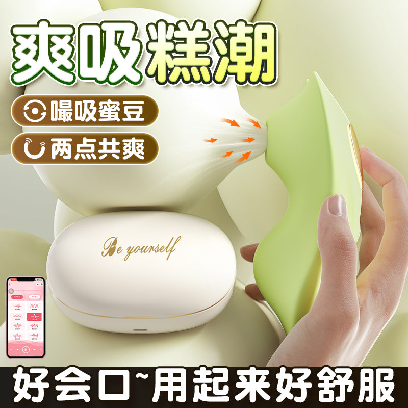 谜姬觅蕊穿戴跳蛋 谜姬