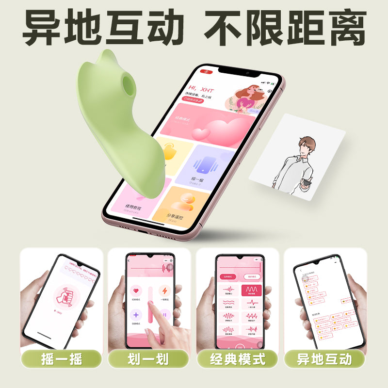 谜姬觅蕊穿戴跳蛋 谜姬