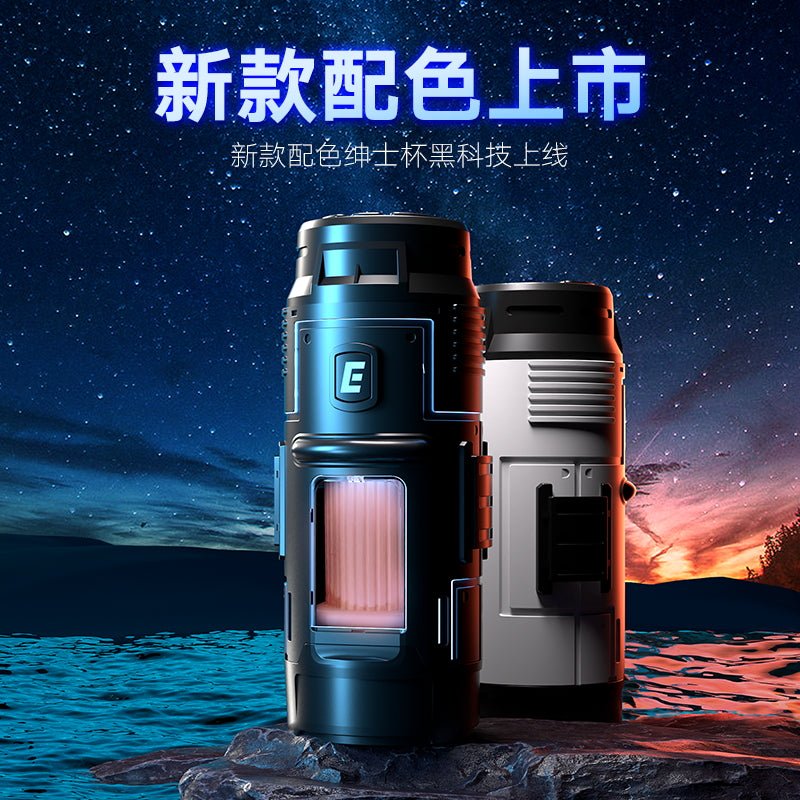EASYLIVE聚能智能飞机杯 自动飞机杯 EASYLIVE