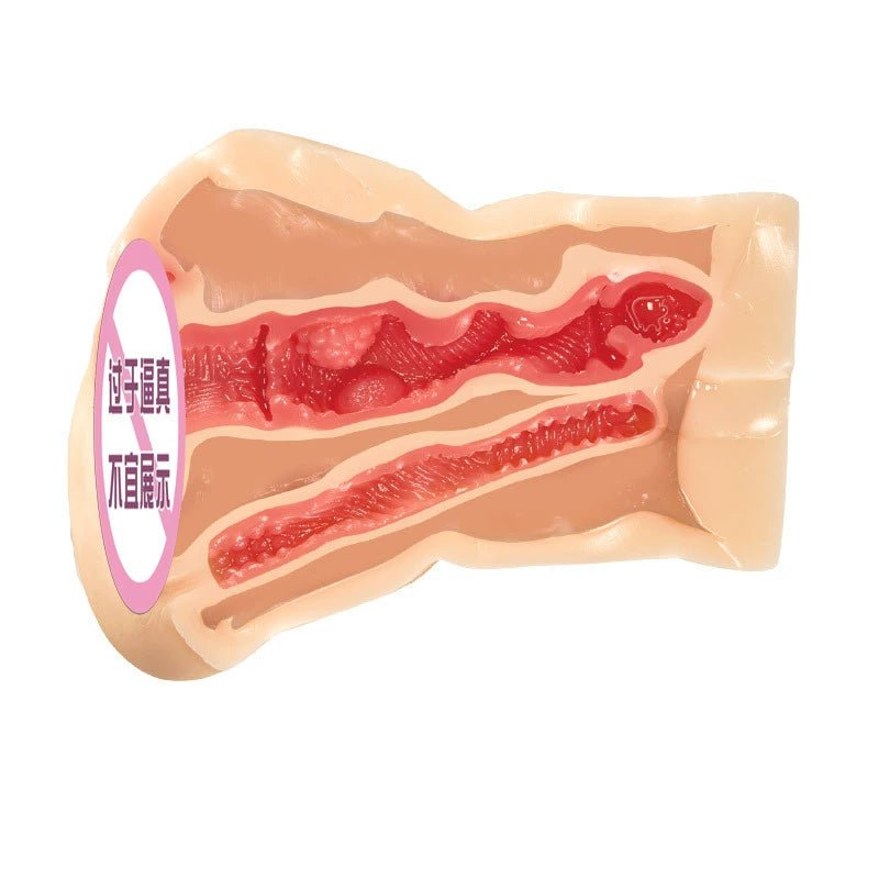 JNPG淫熟4代京香飞机杯 名器倒模 NPG