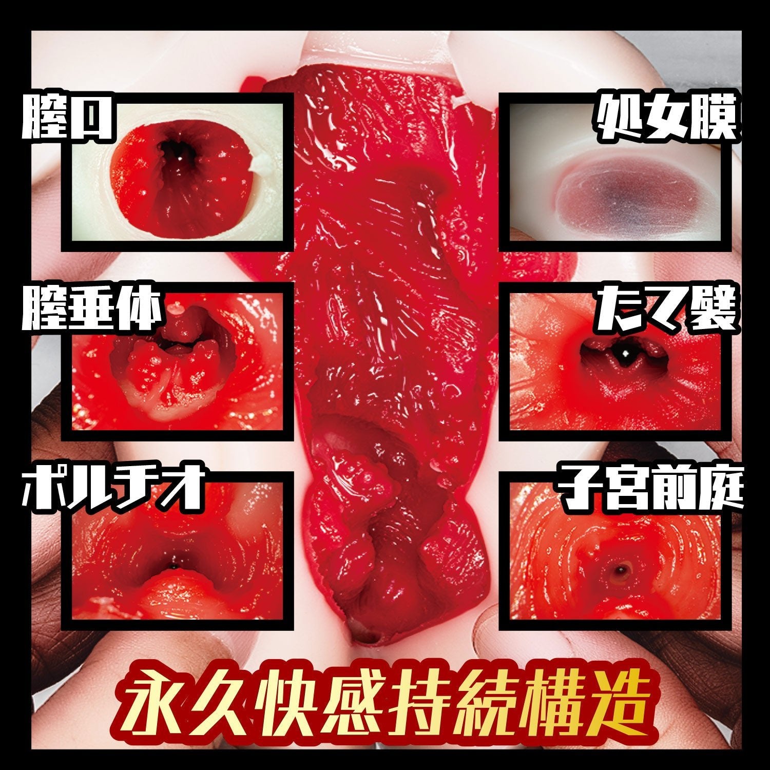 JNPG柔慢二代动漫名器倒模 名器倒模 NPG