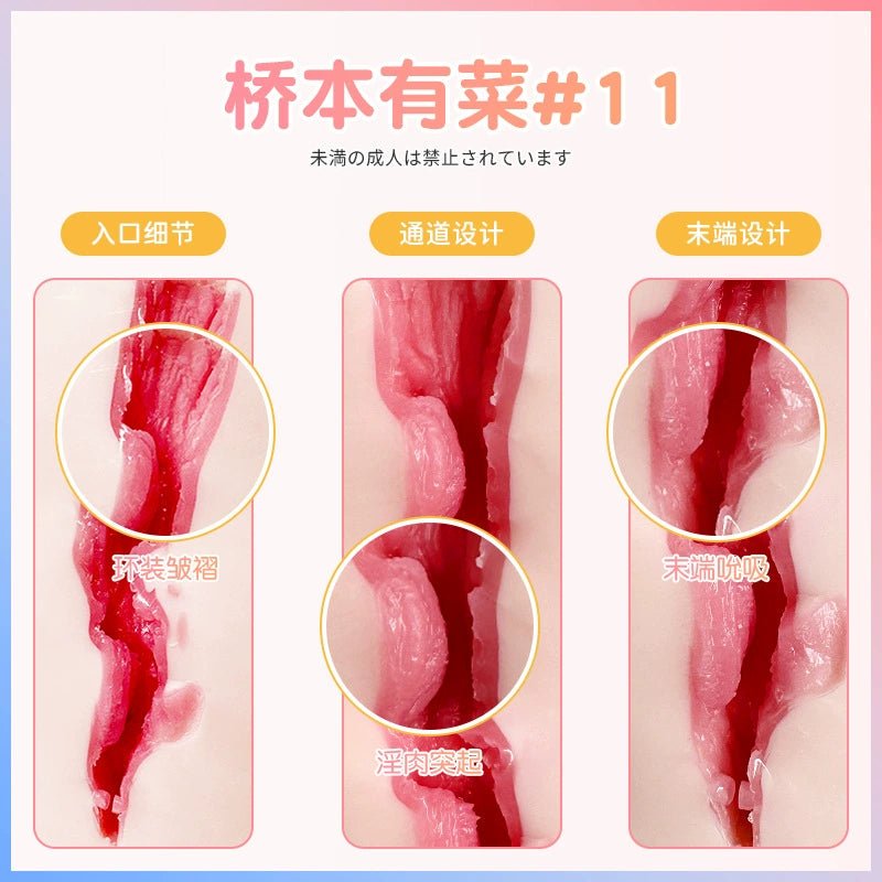 KMP桥本有菜真人倒模飞机杯 名器倒模 NPG