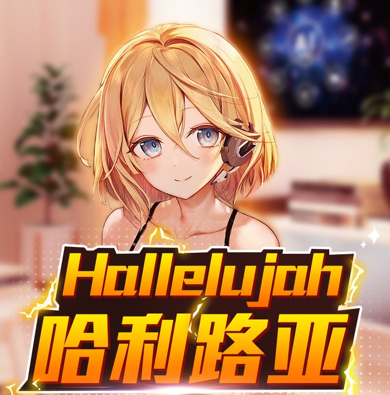 MACCOS哈利路亚半身倒模飞机杯 MACCOS