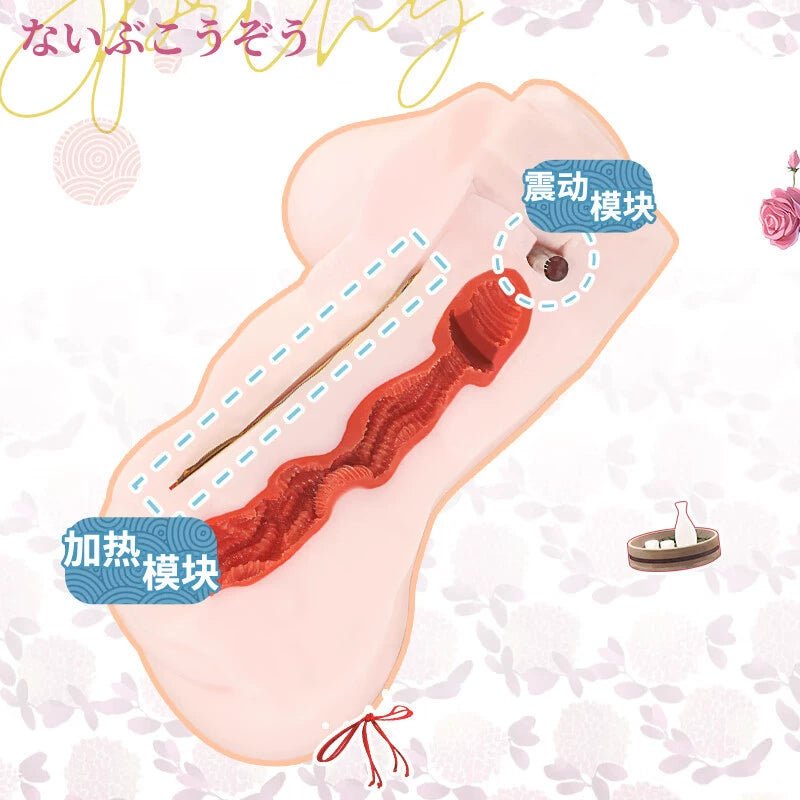 MODE温泉欲姐飞机杯【加热震动】 MODE