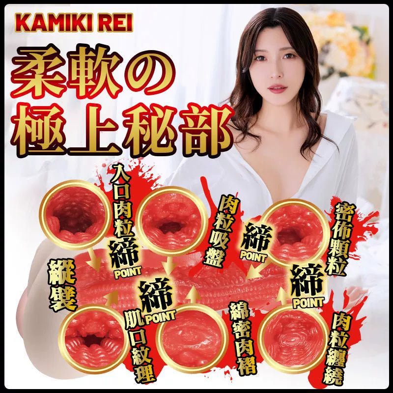 NPG证明003YS三代森泽佳奈飞机杯 名器倒模 NPG