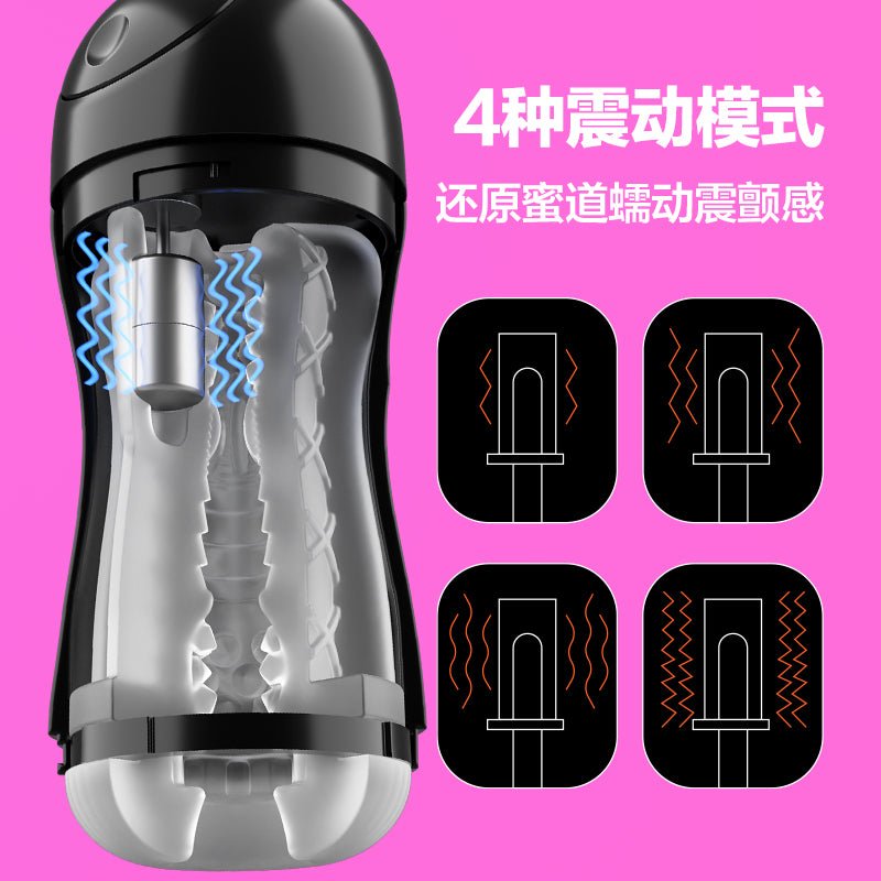 网易春风ONE AIR电动飞机杯 自动飞机杯 网易春风