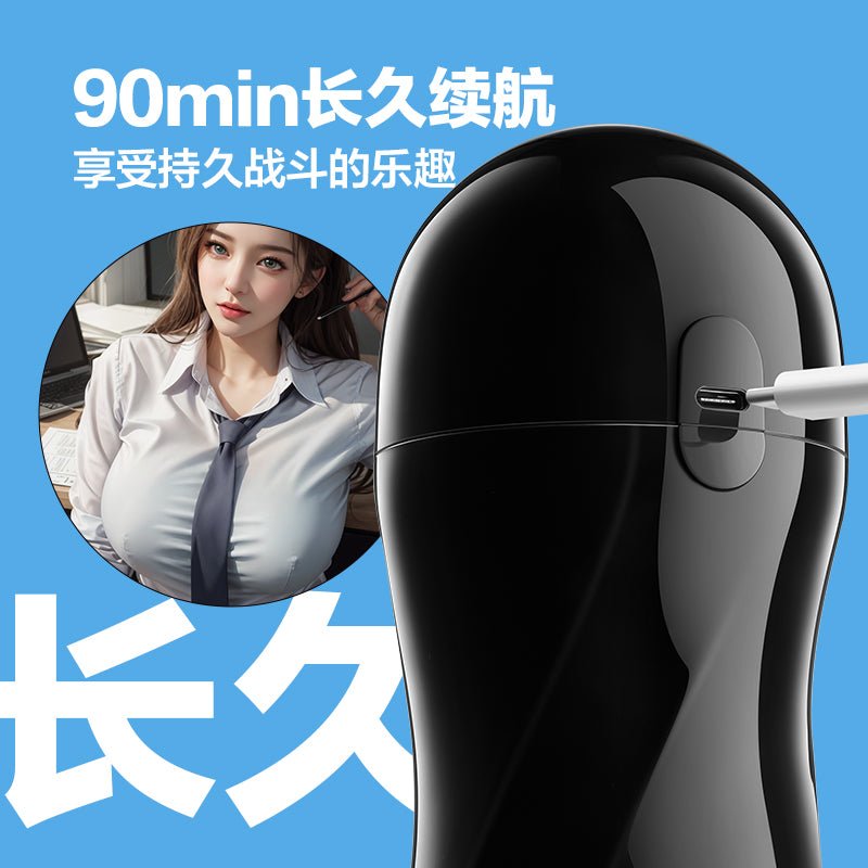 网易春风ONE AIR电动飞机杯 自动飞机杯 网易春风