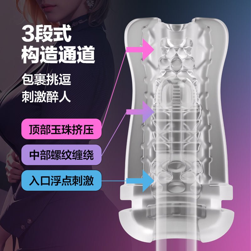 网易春风ONE AIR电动飞机杯 自动飞机杯 网易春风