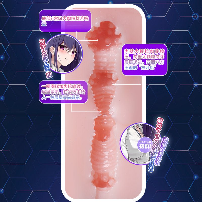 TAMATOYS熟女OL常务姐姐飞机杯 手动飞机杯 TAMATOYS