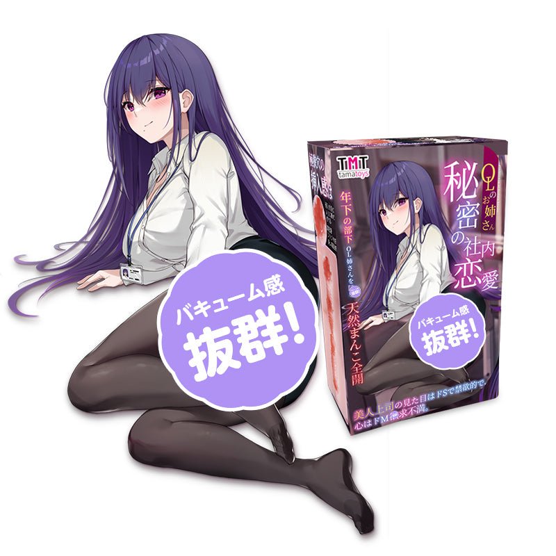 TAMATOYS熟女OL常务姐姐飞机杯 手动飞机杯 TAMATOYS