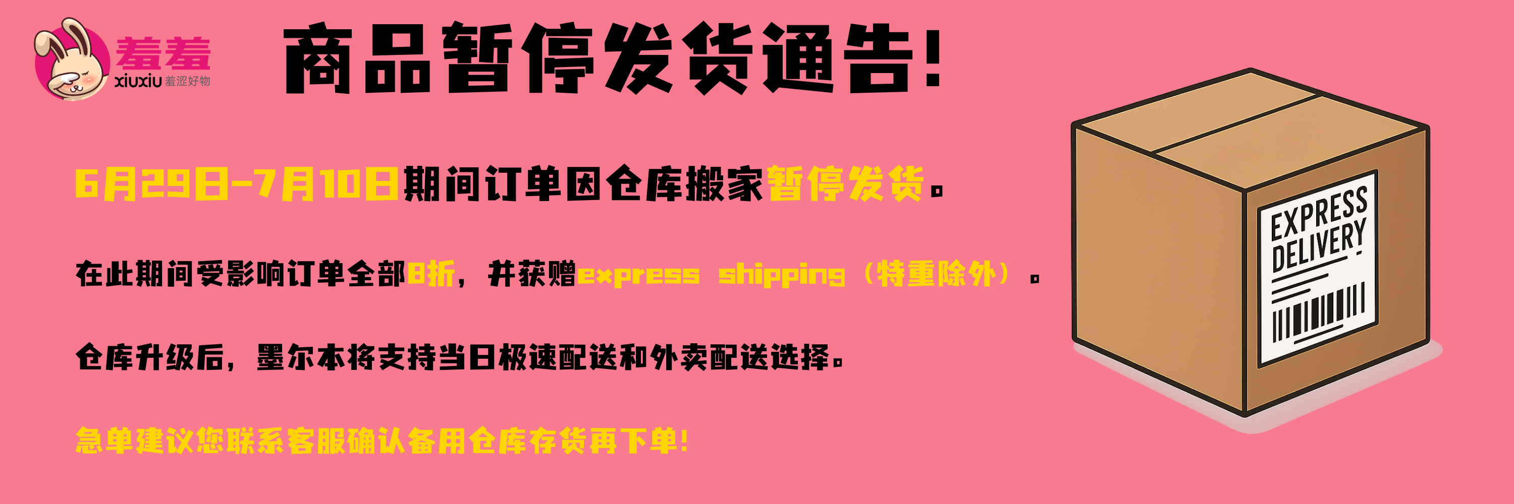 羞羞XIUXIU