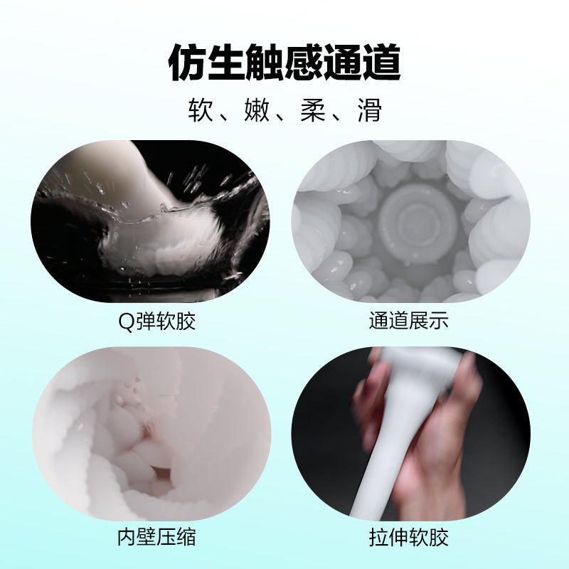 网易春风Tryfun黑洞PRO智能款 自动飞机杯 网易春风