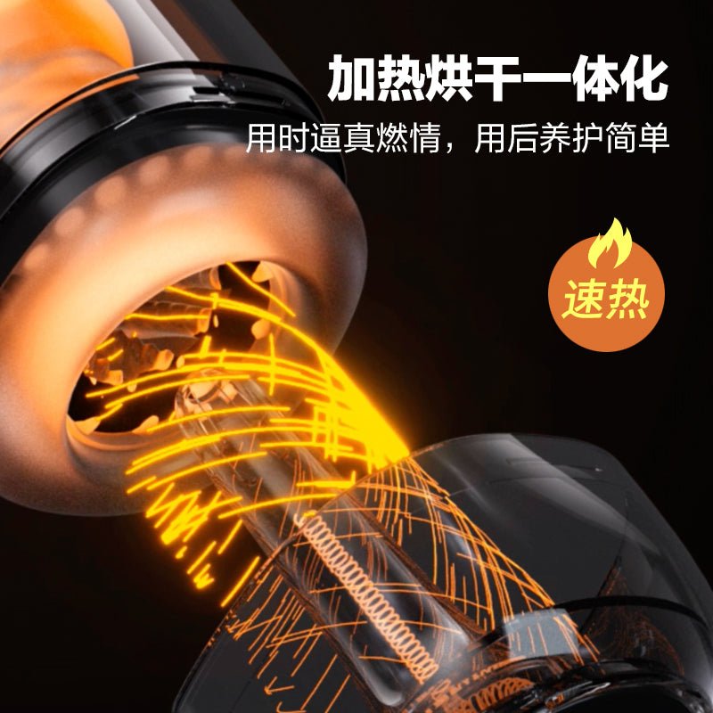 网易春风Tryfun黑洞PRO智能款 自动飞机杯 网易春风