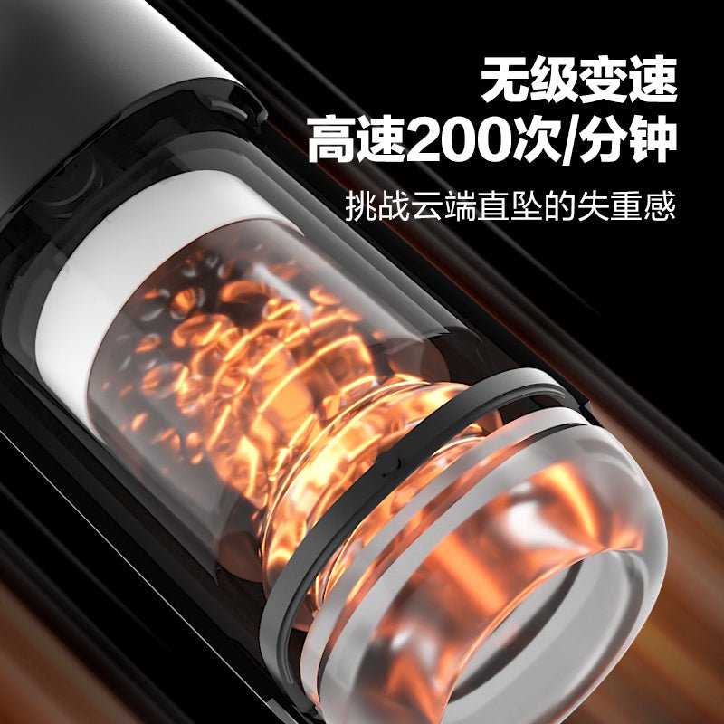 网易春风Tryfun黑洞PRO智能款 自动飞机杯 网易春风