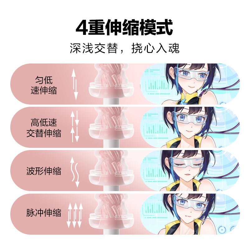 网易春风Tryfun黑洞PRO智能款 自动飞机杯 网易春风