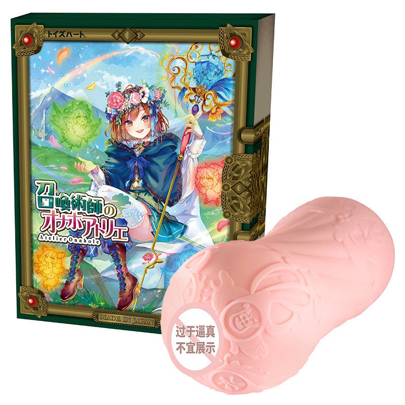 对子哈特召唤术士飞机杯 手动飞机杯 对子哈特