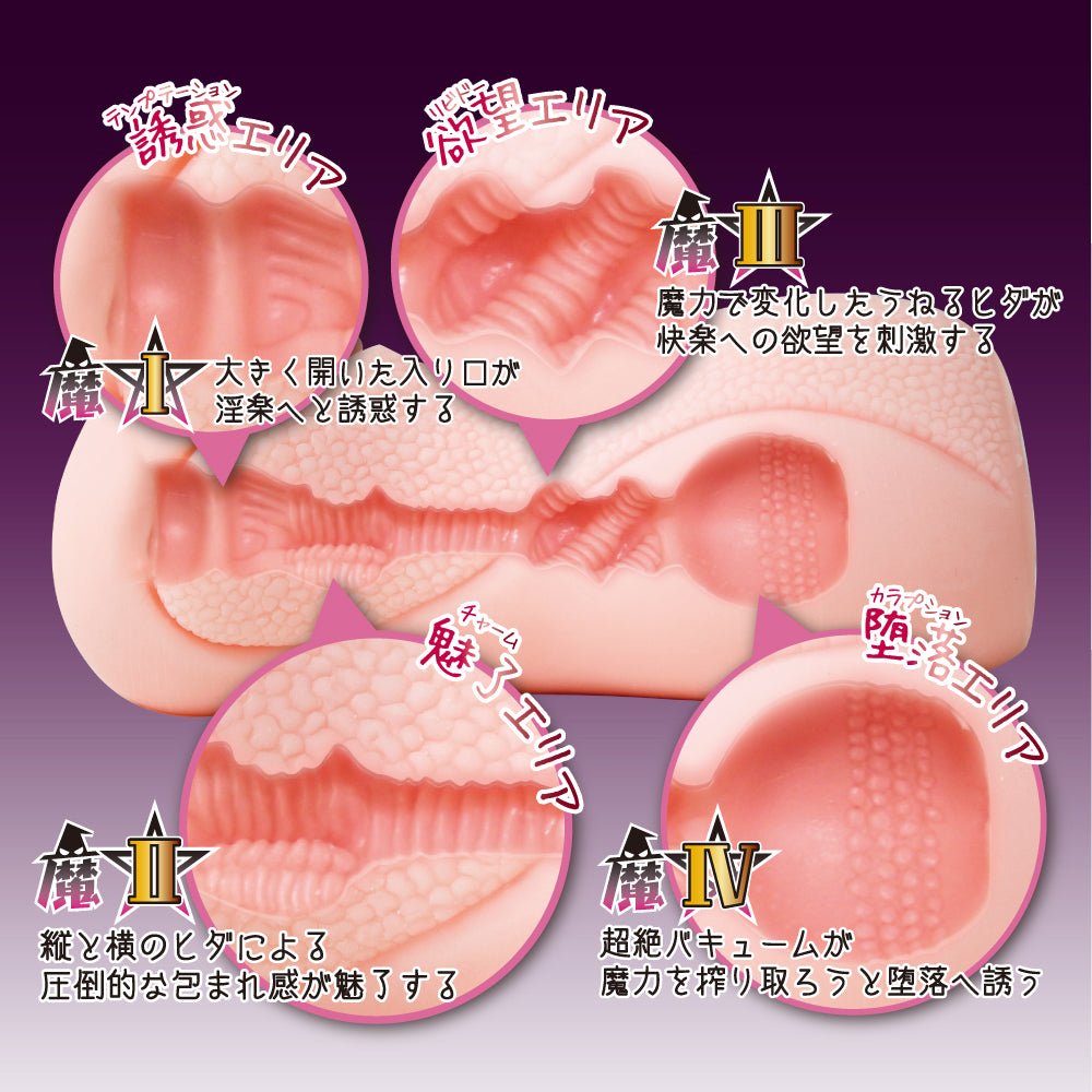 对子哈特巫女的诱惑密着真空飞机杯 手动飞机杯 对子哈特