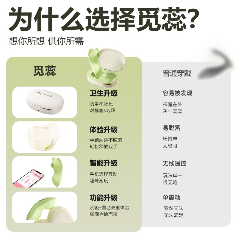 谜姬觅蕊穿戴跳蛋 谜姬