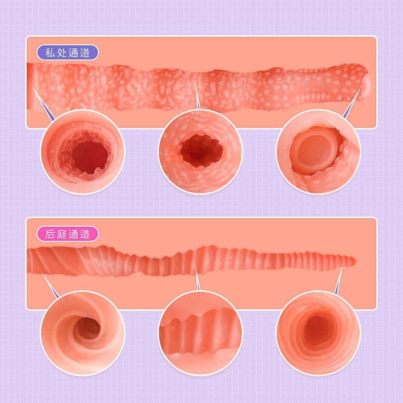 对子哈特新婚少妇臀部倒模 手动飞机杯 对子哈特