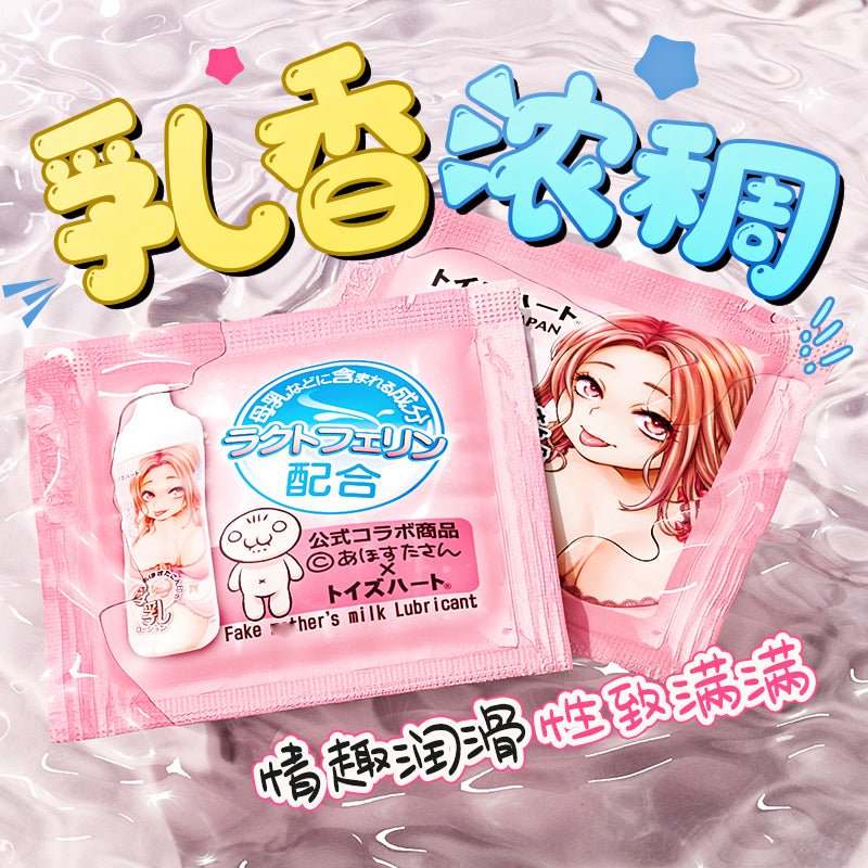 对子哈特乳香润滑油 飞机杯配件 对子哈特