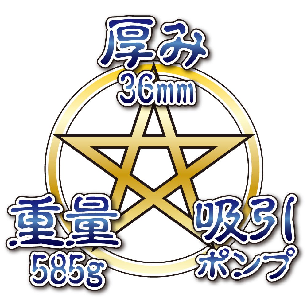 对子哈特巫女的诱惑密着真空飞机杯 手动飞机杯 对子哈特