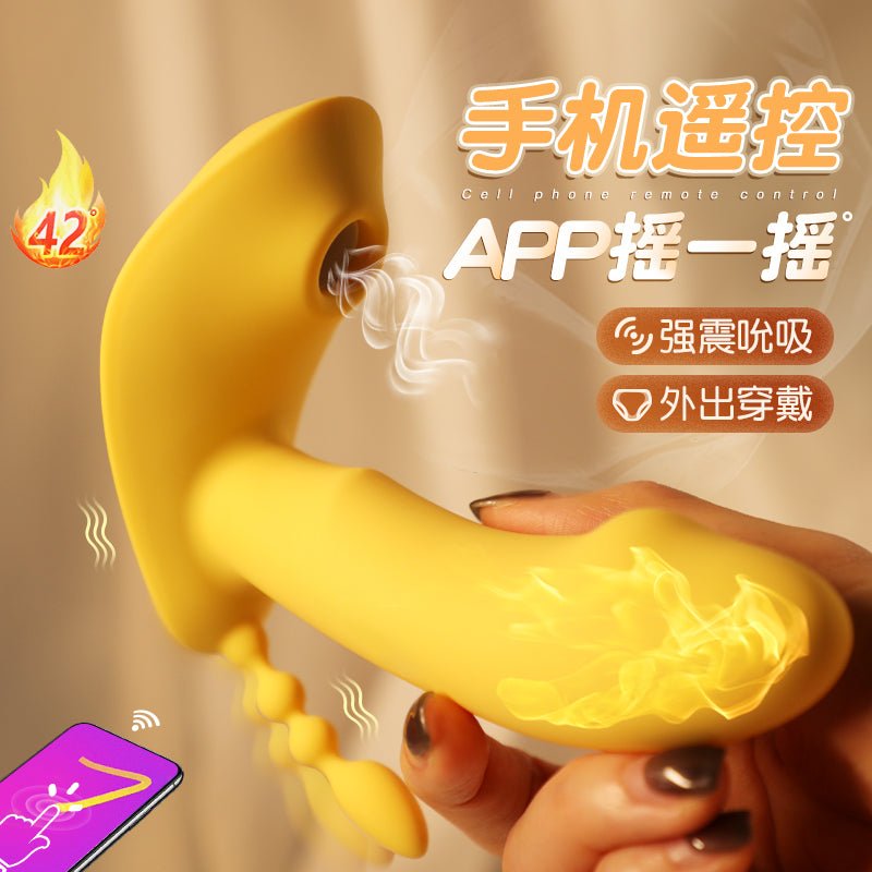 谜姬吮潮公主穿戴跳蛋 谜姬