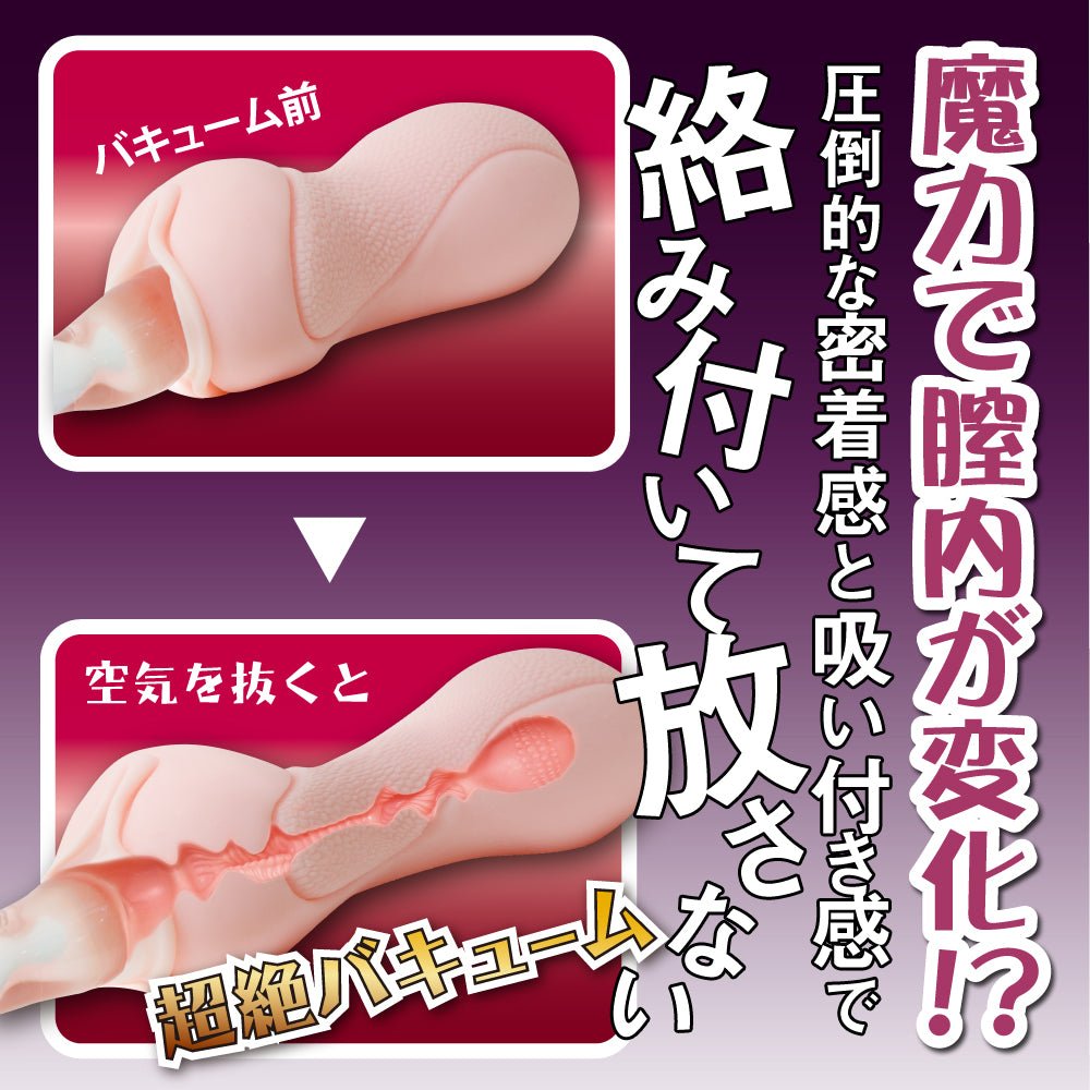 对子哈特巫女的诱惑密着真空飞机杯 手动飞机杯 对子哈特