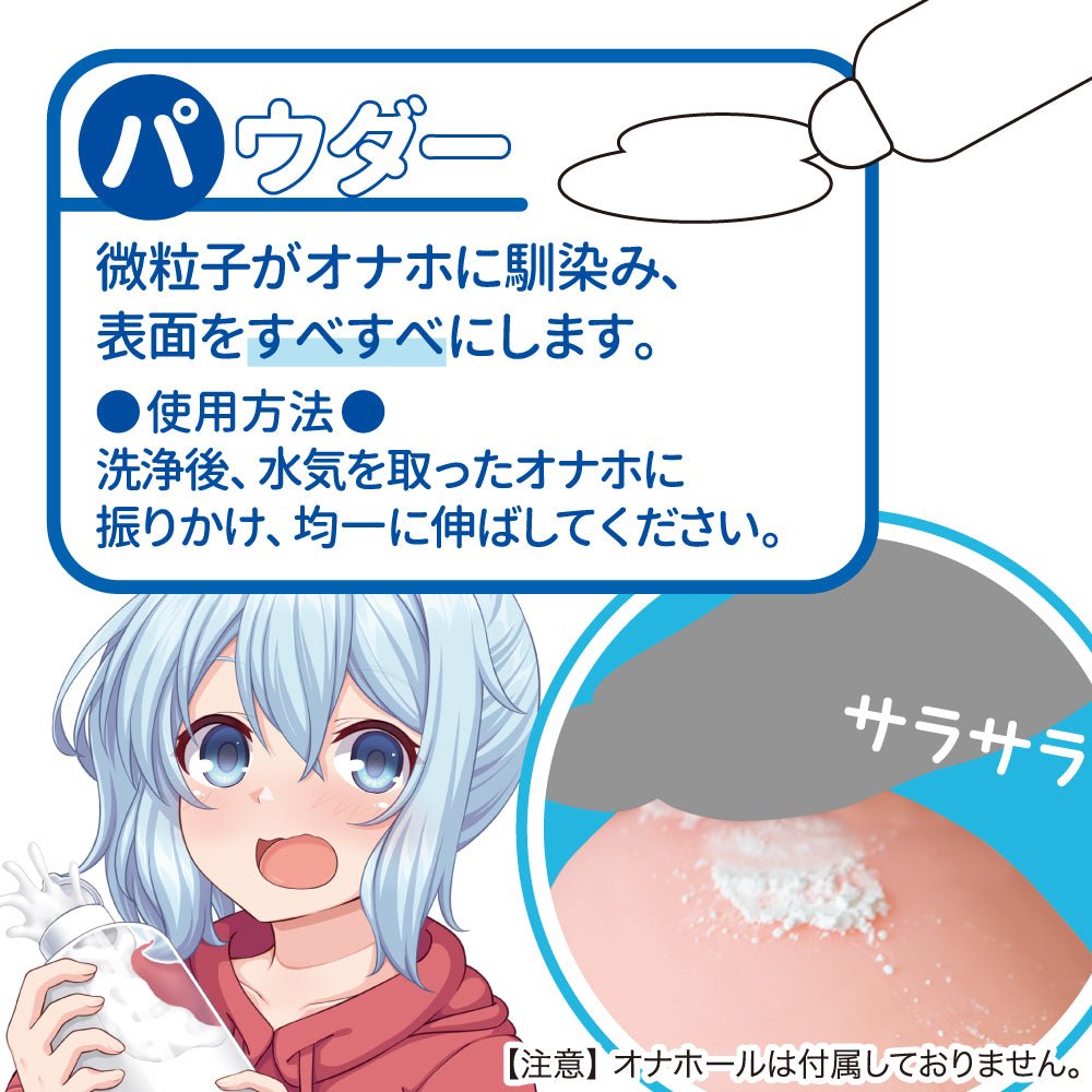 对子哈特飞机杯专用保养套装 对子哈特