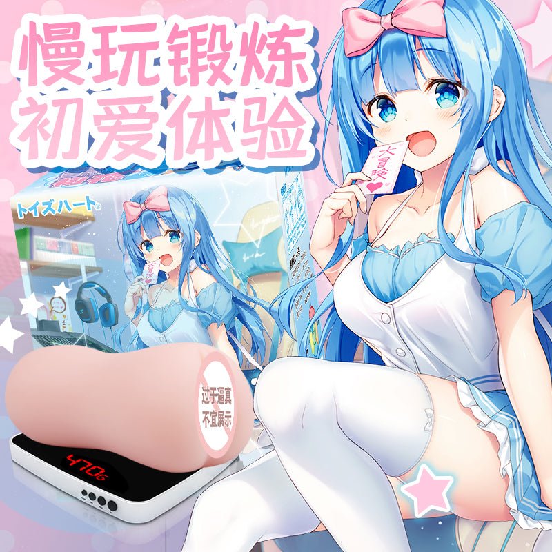 对子哈特千美飞机杯 手动飞机杯 对子哈特