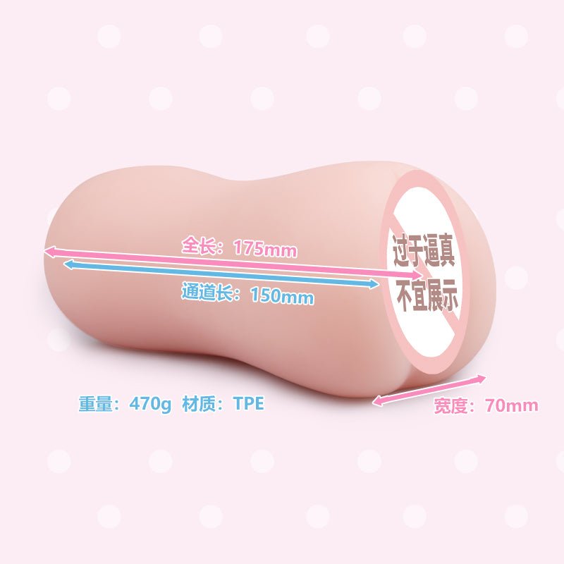 对子哈特千美飞机杯 手动飞机杯 对子哈特