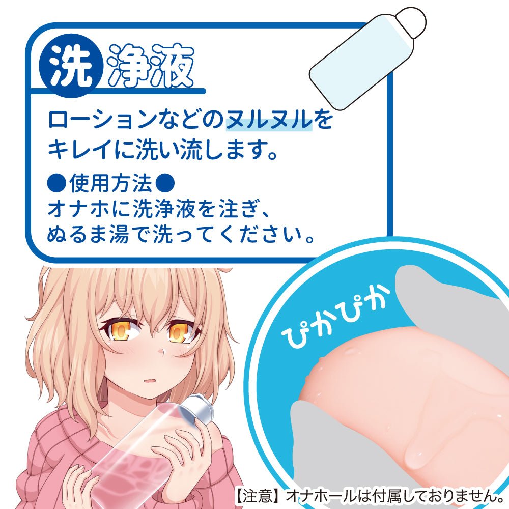 对子哈特飞机杯专用保养套装 对子哈特