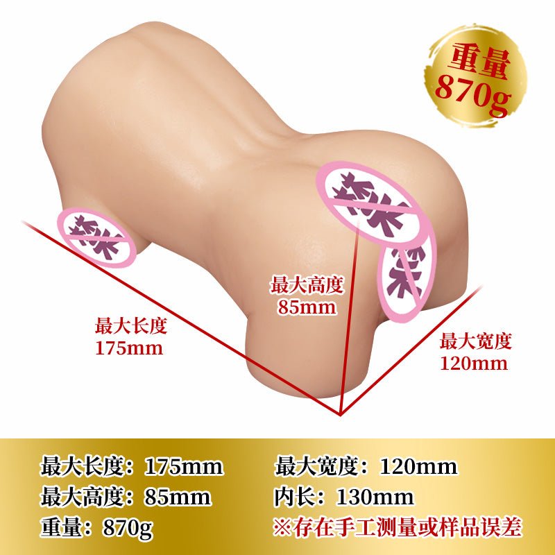 YUU真实深田咏美飞机杯 手动飞机杯 YUU