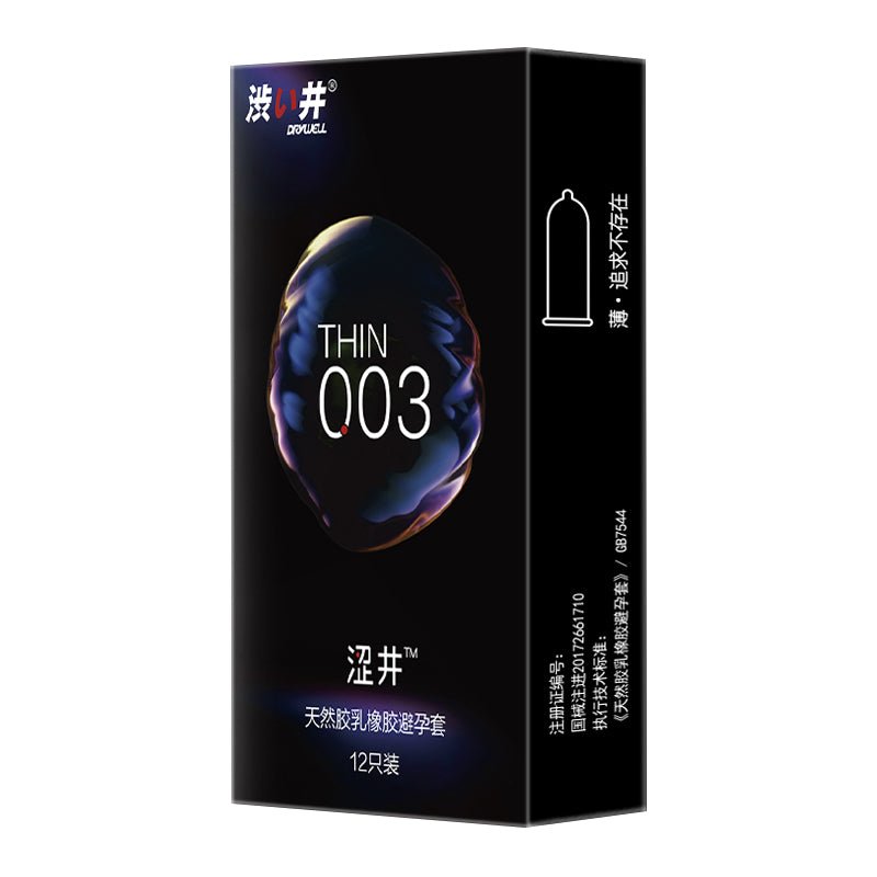 涩井003避孕套超薄款3只装 涩井