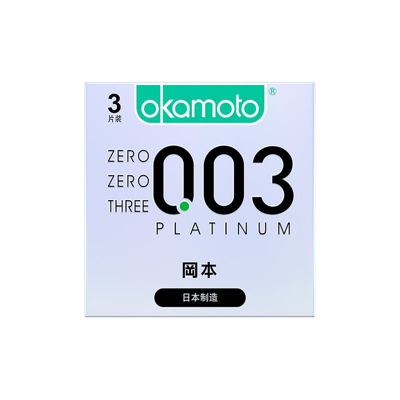 冈本003白金超薄避孕套 冈本OKAMOTO