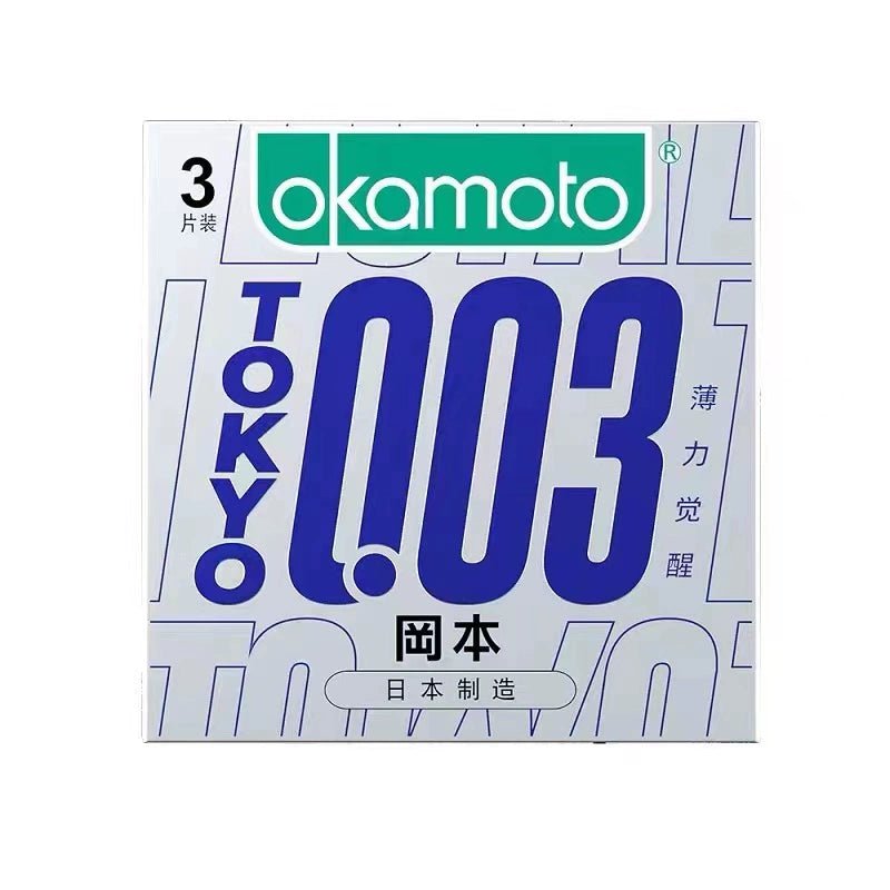 冈本003薄力觉醒避孕套 冈本OKAMOTO
