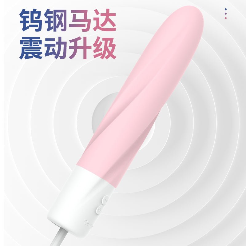 Cachito诱桃萌多雪糕冲击棒AI版 Cachito