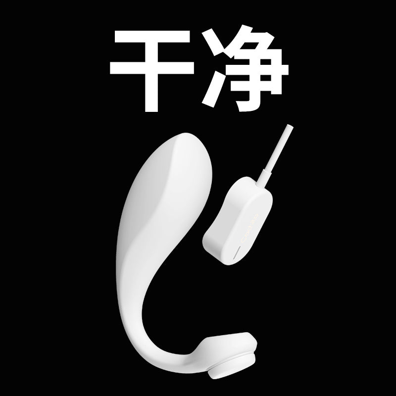 CACHITO漫步PRO外出穿戴遥控跳蛋 Cachito