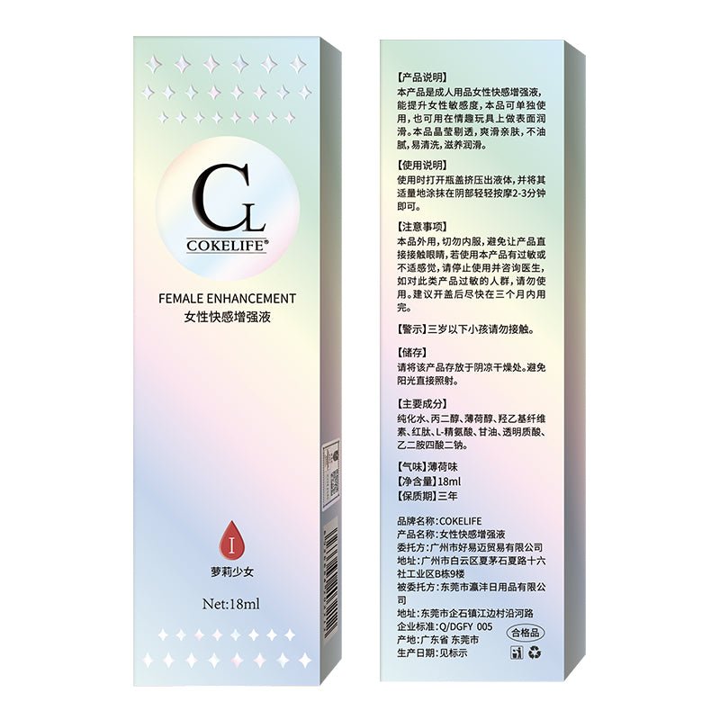 COKELIFE小红肽女性快感高潮增强液 COKELIFE