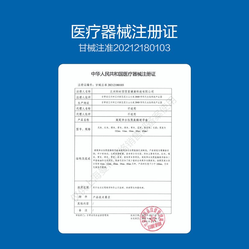 DUREX杜蕾斯003高延伸水性聚氨酯避孕套3只装 DUREX