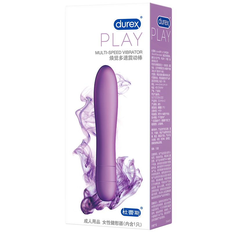 DUREX杜蕾斯V焕觉多速震动棒 DUREX