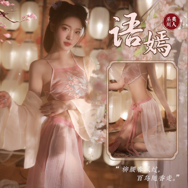 古风刺绣肚兜汉服套装 古风 霏慕