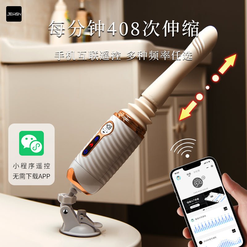 JEWSN久兴R40炮机AI版 JEWSN