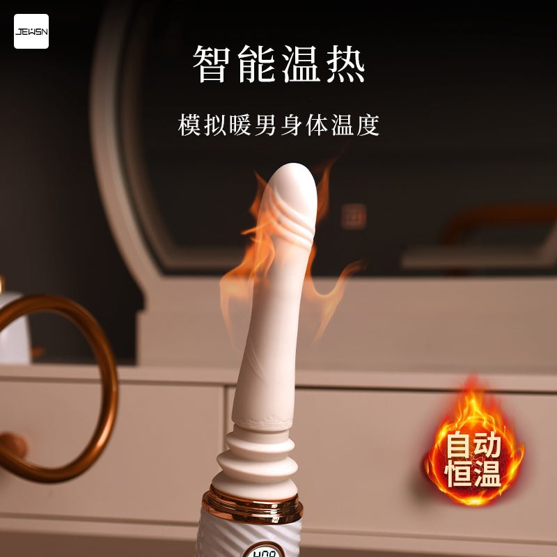 JEWSN久兴R40炮机AI版 JEWSN