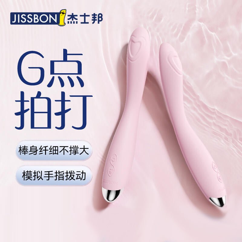 杰士邦JISSBON桃叩叩细型震动棒 JISSBON