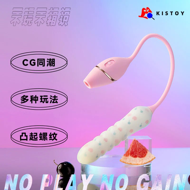 KISTOY Cathy Plus秒潮抽插吮吸震动多频按摩棒 KISTOY