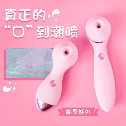 KISTOY Polly 秒潮吮吸震动棒-入门款3档吮吸 KISTOY