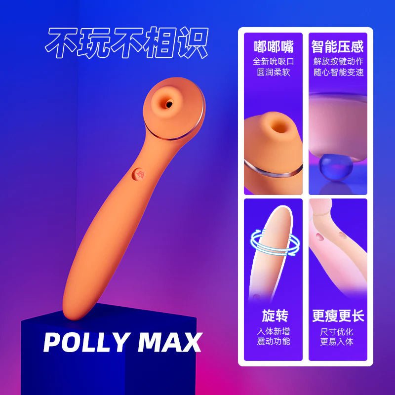 KISTOY Polly Max三代吮吸旋转秒潮神器-终极版新增旋转入体加热 KISTOY