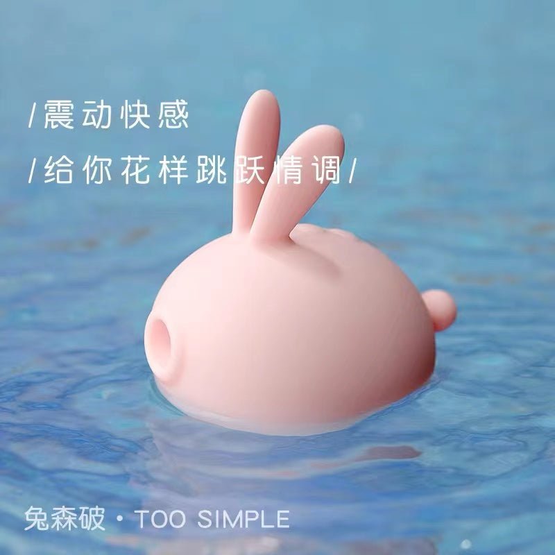 KISTOY Too Simple兔森破吮吸按摩自慰器 KISTOY